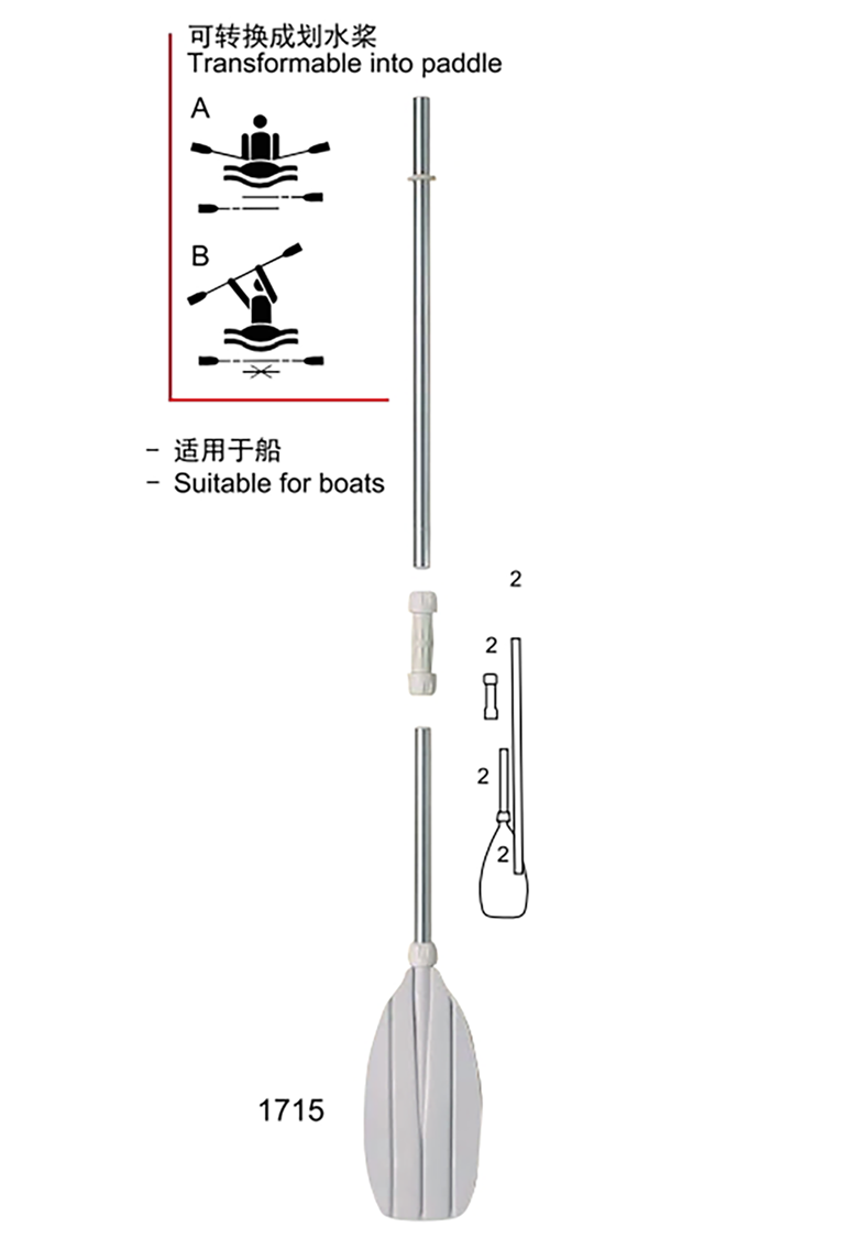1715/SC alu oar 1715/SC alu oar